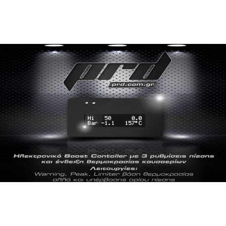 PRD500 Boost Controller Gauge 