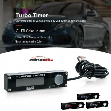 HKS TURBO TIMER (Replica)