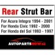ΜΠΑΡΑ ΘΟΛΩΝ ΠΙΣΩ HONDA CIVIC 92-00